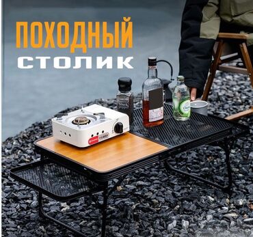 ножка для мебели: Удобства для дома и сада, Платная доставка