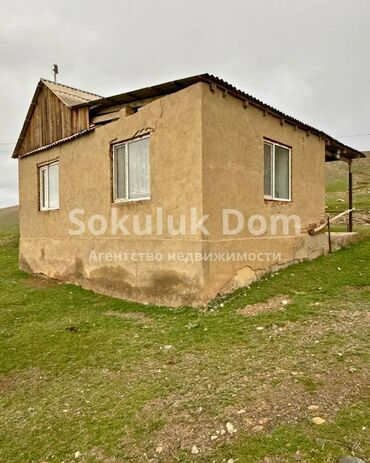 Продажа участков: 30 соток — 10