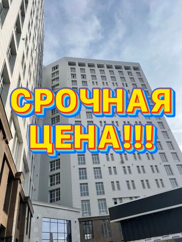жк малина купить квартиру: 2 бөлмө, 92 кв. м, Элитка, 16 кабат, ПСО (өзү оңдоп түзөтүп бүтүү үчүн)