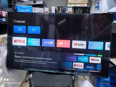 Телевизоры: Телик Телевизор SKYWORTH 55SUE9500 диагональ 140 см 55" 4k срочная — 3