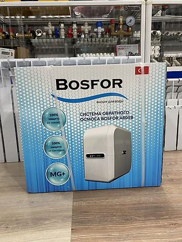 Система обратного осмоса Bosfor AR05-B (White) Компактная кухонная