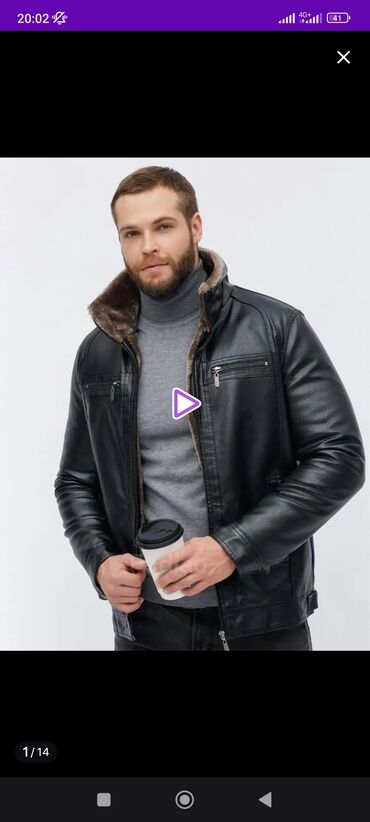 кожа куртки мужские: Куртка M (EU 38), L (EU 40), цвет - Черный