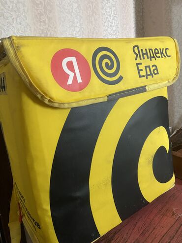 Другие сумки: Другие сумки