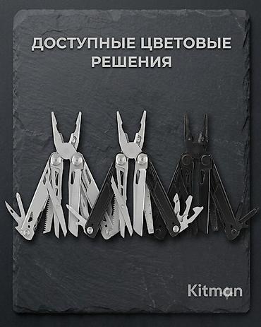Мультитулы: 🛠️ Многофункциональный мультитул 30 в 1 — полноразмерные пассатижи из — 13