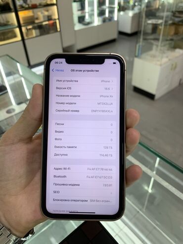 айфон 14 про цена бишкек бу: IPhone Xr, 128 ГБ, 100 %