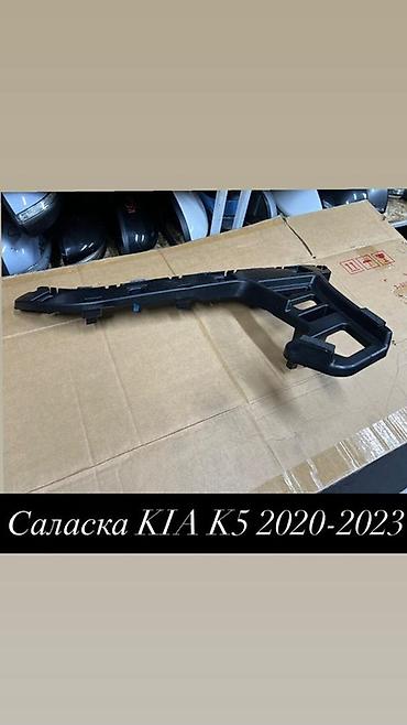 Бампер и комплектующие: Накладка на бампер Hyundai, Новый — 3