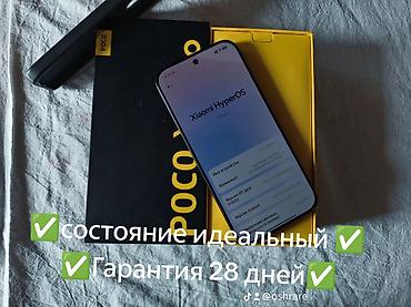 а 04: 🔥 🔋 Аккумулятор — в хорошем состоянии АКБ 99 ✨ Отличное состояние ✅ — 3