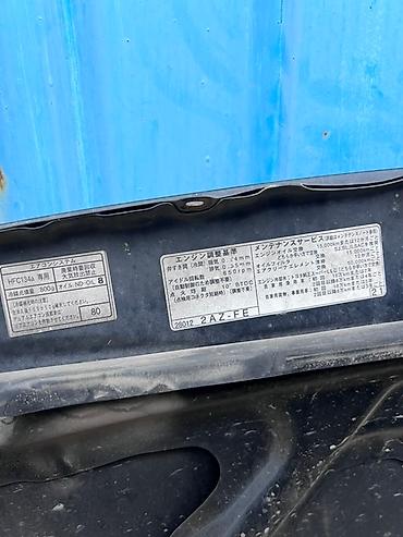 koch: Капот Toyota, Б/у, Оригинал — 5