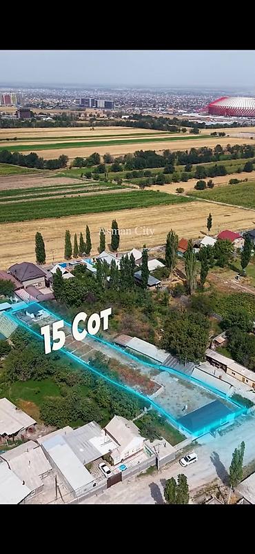 кочмон сити: 15 соток, Для строительства, Красная книга, Тех паспорт, Договор купли-продажи — 1