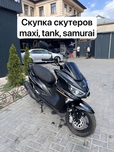 мопеды ямаха: СКУПКА СКУТЕРОВ
Samurai, maxi, tank
Самурай, макси, танк