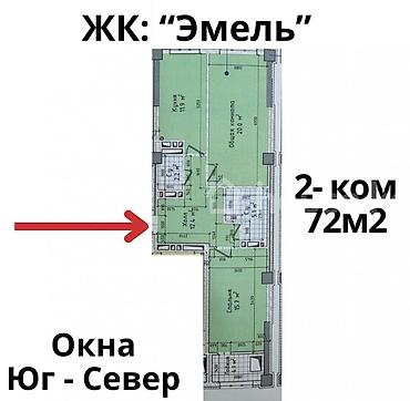 60: 2 комнаты, 72 м², Технопарк Элитка, 13 этаж, ПСО (под самоотделку) — 3
