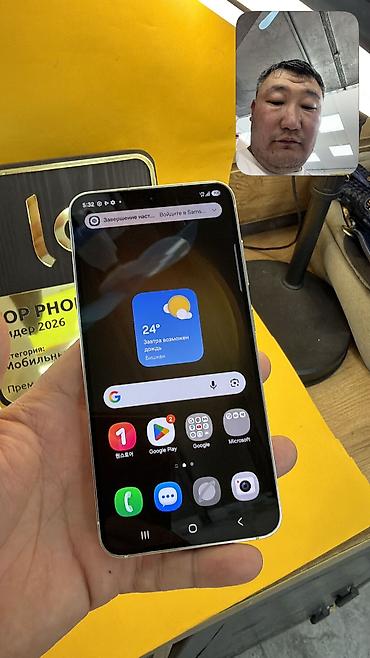 телефон самсунг с: Samsung Galaxy S23, Б/у, 256 ГБ, 1 SIM, eSIM — 7