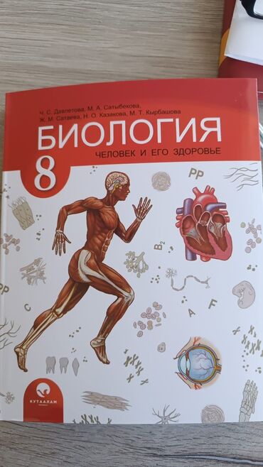 книги 1 класса: Куплю книгу для русского класса !