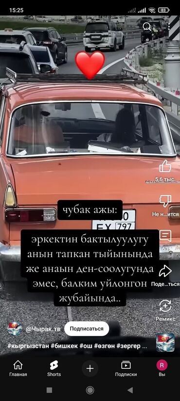 работа водителем на фуру: Требуется сотрудник, Полный рабочий день, График: Шестидневка, Оплата Почасовая