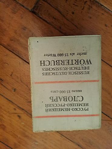 Tədris ədəbiyyatı: Satılır: 4 ədəd kitab dəsti 1) Səsləndirilən rus əlifbası kitabı – — 29