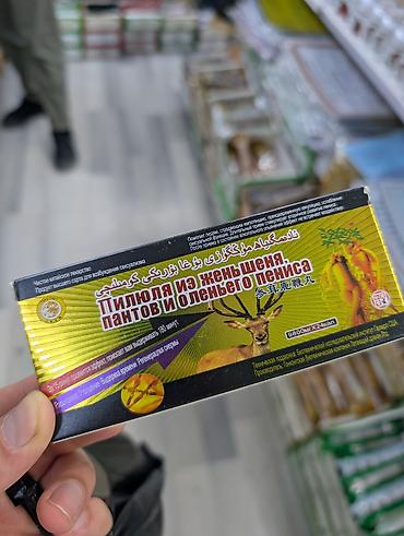 Золотой Олень Бад !