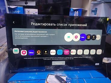 4k: Телевизор LG 50’ 4K VA, ThinQ AI, WebOS 5.0, AI Sound, Ultra Surround — 4