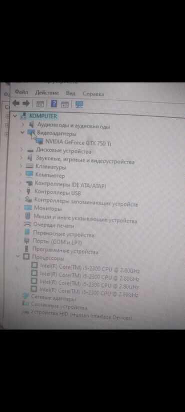игровой ноутбук бу: Компьютер, ядер - 4, ОЗУ 6 ГБ, Для несложных задач, Б/у, Intel Core i5, HDD