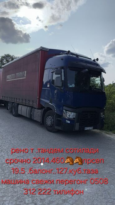 авто с последующим выкупом бишкек саната: Грузовик, Renault, Новый