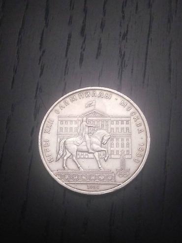 Sikkələr: Kolleksiyalıq,Yubiley Sovet rubulları.Çox əla vəziyyətdə.Cəmi 20 -da lalafo.az — 13 Sikkələr: Kolleksiyalıq,Yubiley Sovet rubulları.Çox əla vəziyyətdə.Cəmi 20 — 13