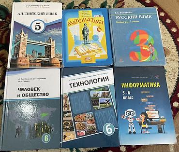 Все по 150 кроме литературы за 7 класс и математики за 6 класс они по at lalafo.kg Все по 150 кроме литературы за 7 класс и математики за 6 класс они по