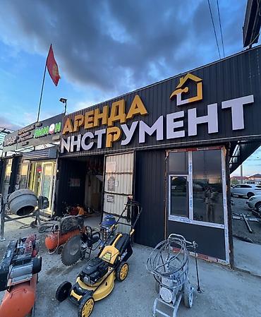 Компрессоры: Аренда инструменты, каса, кускорез, пылесос, генератор, мешалка — 1