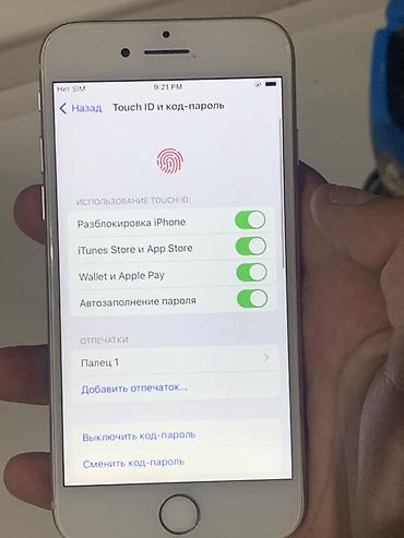 iphone pro max 256: IPhone 8, Б/у, 256 ГБ, Белый, 100 % — 10