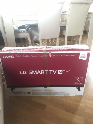Новый Телевизор LG 32"