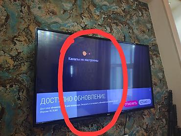 smart tv box: İşlənmiş Televizor LG LED ekran 43" FHD (1920x1080) — 2
