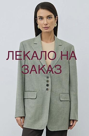 швея надом керек: Услуги по пошиву и конструированию одежды под заказ. Изготовление — 1