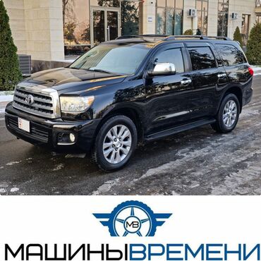 Toyota: Toyota Sequoia: 2008 г., 5.7 л, Автомат, Газ, Внедорожник