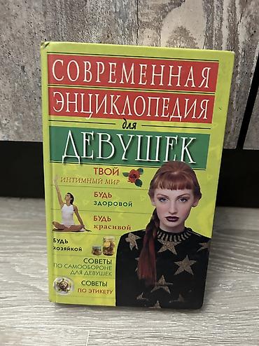 cd disk: Продаю книги,каждая по 100 сом — 3