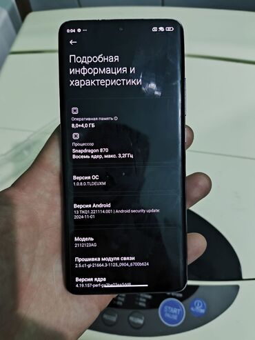 чехлы на xs: Xiaomi, Mi 12X, 128 ГБ, түсү - Кара