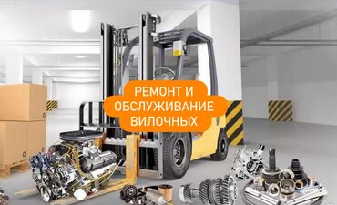 мотоцикл муравей купить: Погрузчик, 2022 г., Колесный, Вилочный
