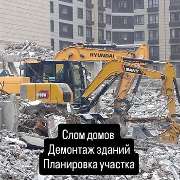 Услуги экскаватора: Экскаватор | Траншеи — 4