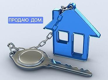 Продажа полдома: Собственник.продается дом.4 комнаты. 6×10.участок 2 сотки. 8×25 at lalafo.kg — 1 Продажа полдома: Собственник.продается дом.4 комнаты. 6×10.участок 2 сотки. 8×25 — 1