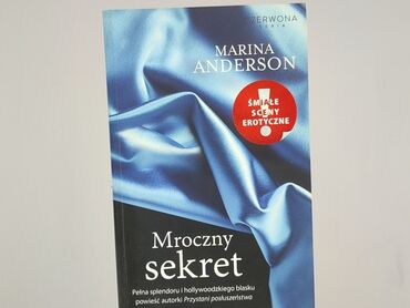 Книга, жанр - Роман, стан - Ідеальний