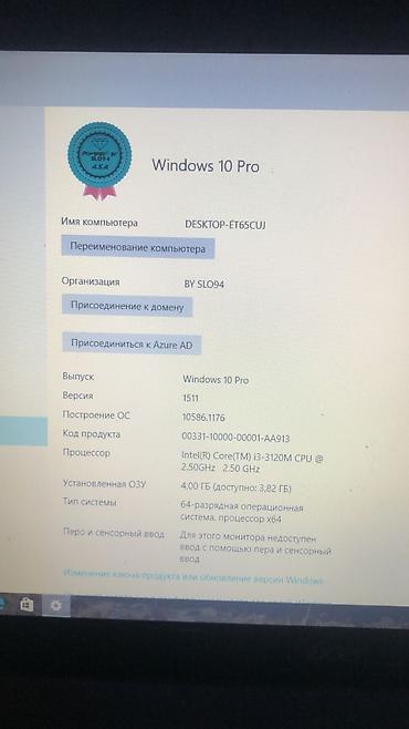 acer notbuk: Noutbuk ACER. 150 azn Hec bir problemi yoxdur. Zaryatqa cox yaxşi — 3