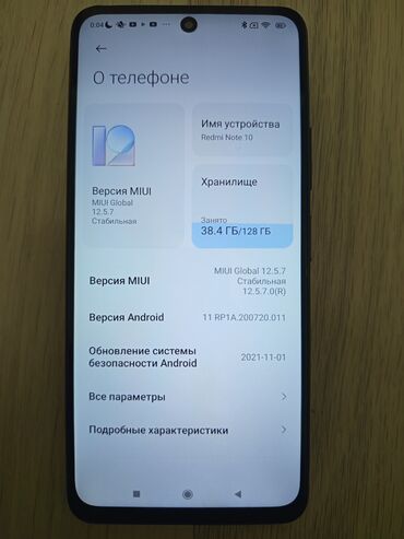 массаж буюмдары: Redmi, Redmi Note 10, Б/у, 128 ГБ, цвет - Черный, 2 SIM