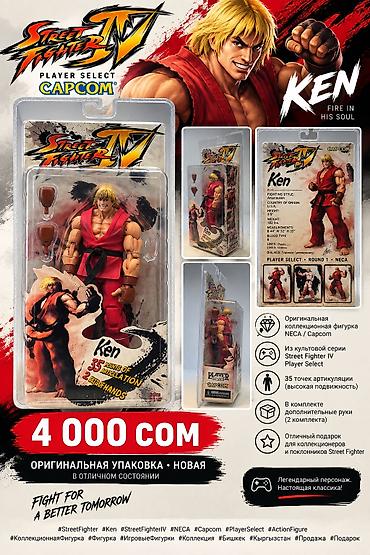 Коллекционная фигурка Ken – Street Fighter IV (NECA / Capcom) 🔥 Больше