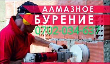 Таанышам жигиттер менен - Кыргызстан: Алмаз менен бургулоо | 3-5 жылдык тажрыйба