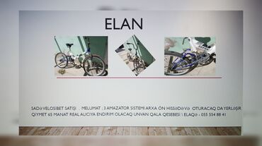 isma velosipedleri qiymetleri: İşlənmiş Şəhər velosipedi