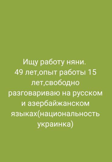 qaynaq isi: Maas razilasma yolu ile milliyet olaraq ukraniya . rus dili ve