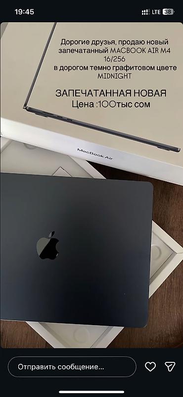 apple studio: Ультрабук, Новый, Apple M4, ОЗУ, RAM: 16 ГБ — 2