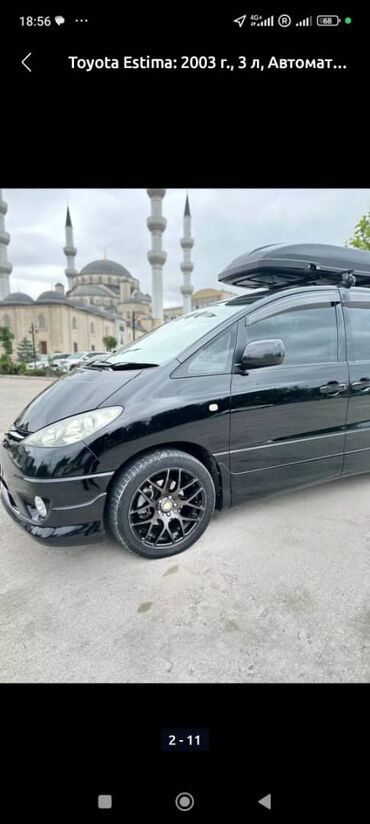 Toyota: Toyota Estima: 2003 г., 3 л, Автомат, Бензин, Минивэн — 6