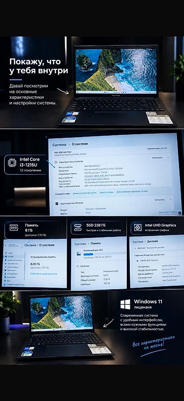 windows 10: Б/у, Intel Core i3 — 4