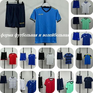 спортивные одежды: Спортивная форма для футбола и волейбола. - Комплекты: футболка +