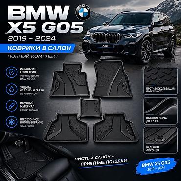 полики на бмв х5: Родные Полики Для салона BMW, цвет - Черный, Новый, Бесплатная доставка — 1