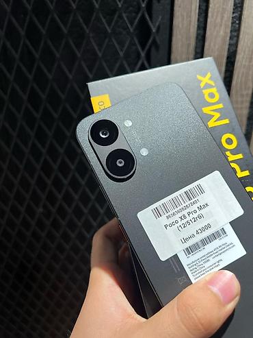 poco x7 pro max: Poco X8 Pro Max, Б/у, 512 ГБ, цвет - Черный, В рассрочку, 2 SIM — 2