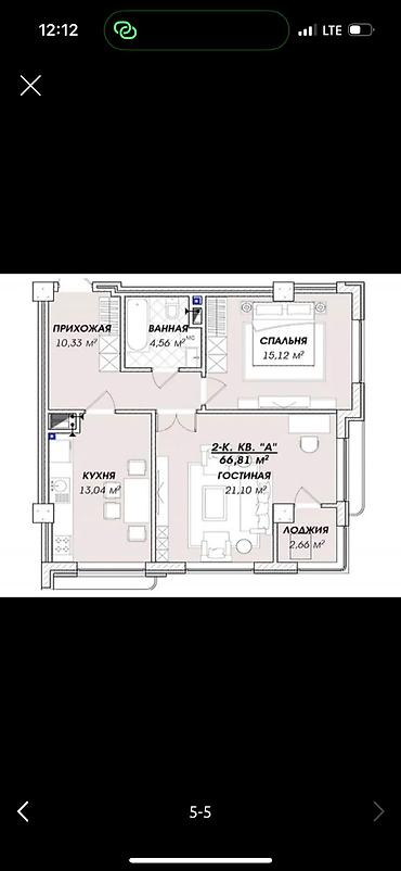 надо делать: 2 комнаты, 64 м², Азия Молл Элитка, 13 этаж, ПСО (под самоотделку) — 5